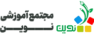 وبسایت مدرسه نوین